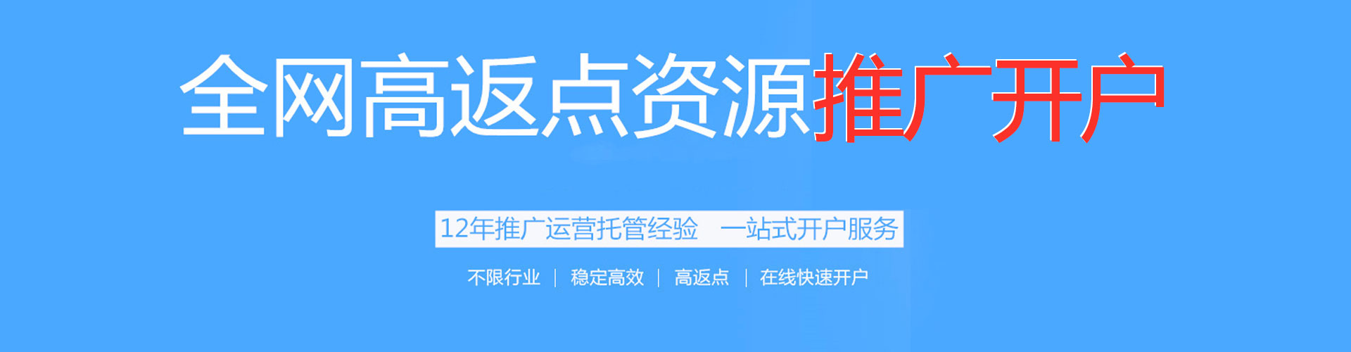 屯门sem主管