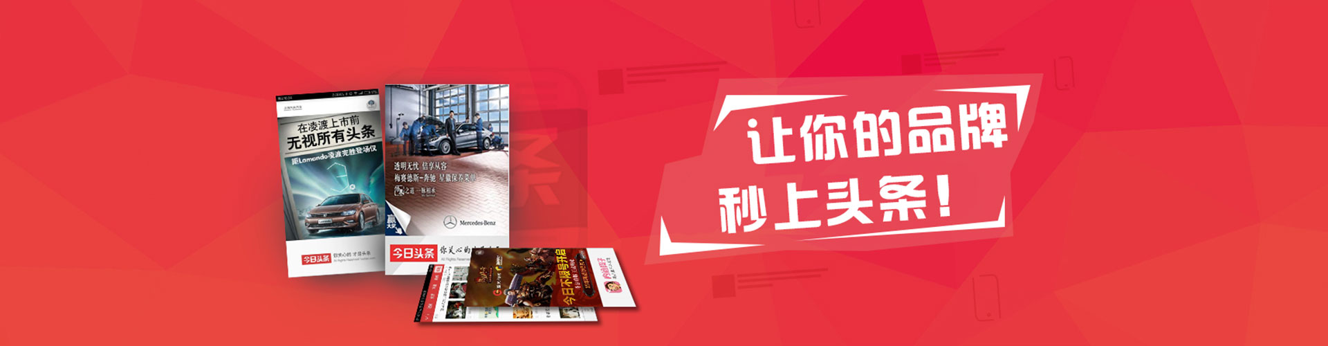 屯门微博信息流