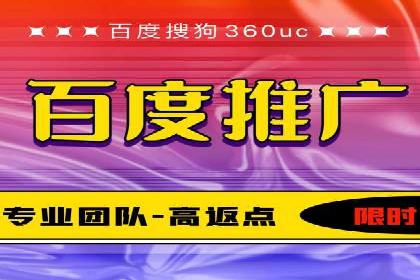 案例解读：百度竞价广告投放效果
