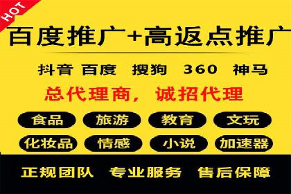 案例分析：百度推广优化，实现精准定位