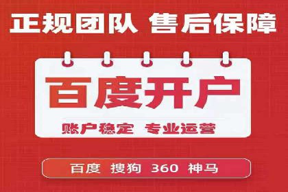 百度竞价代理如何应对竞争对手的广告策略