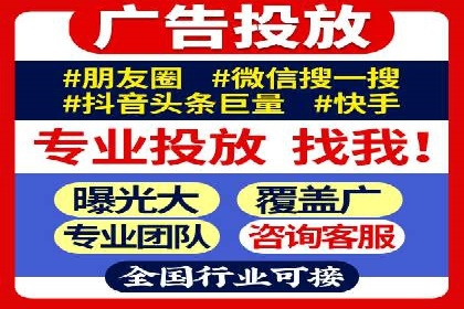 SEM代运营案例：精准定位目标客户
