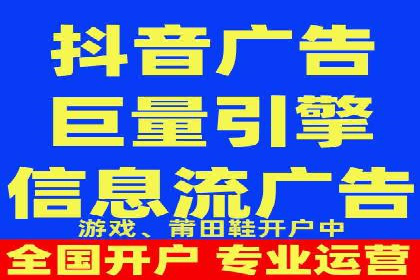 百度竞价开户经验分享：如何制定有效的投放策略？